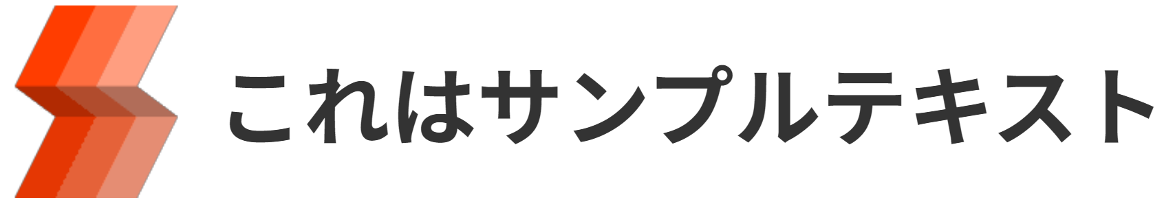 サイト生成先確認